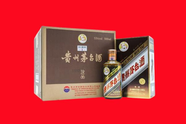 江门市回收珍品茅台酒